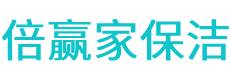 广南县保洁公司